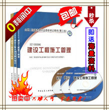 水務(wù)環(huán)保視角下的二建機電2013教材解析