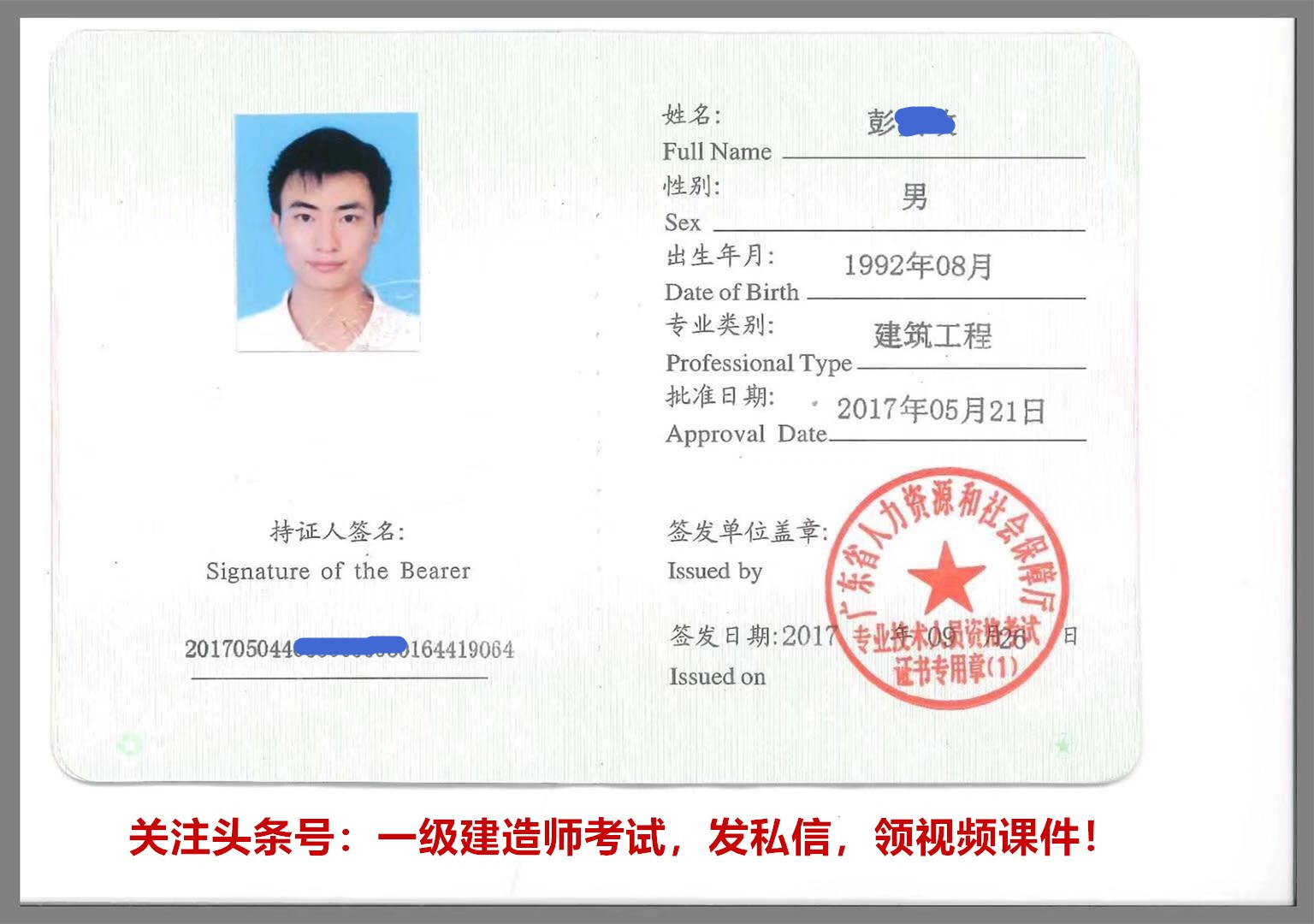機電建造師通關(guān)經(jīng)驗分享 老學(xué)員的備考智慧與實戰(zhàn)心得