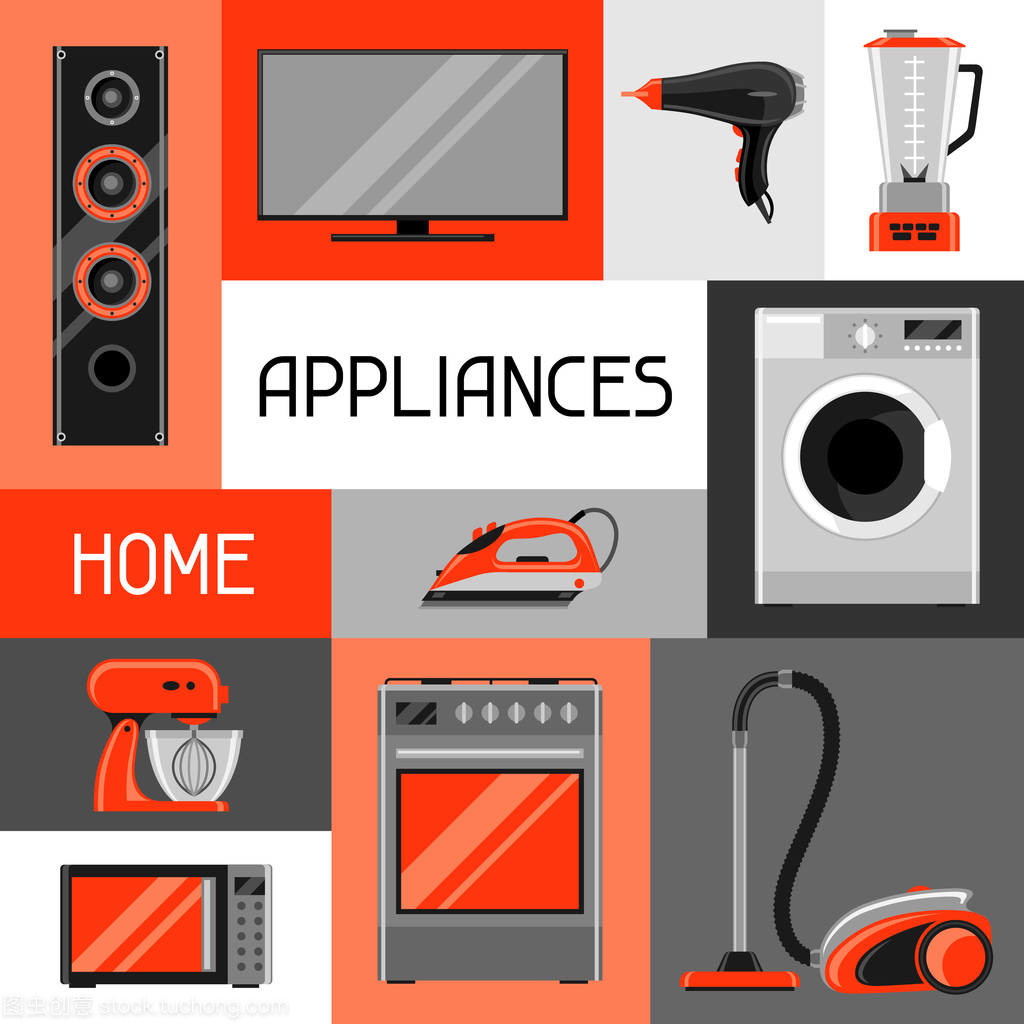 與家電的背景。家庭用品的銷(xiāo)售和購(gòu)物廣告海報(bào)